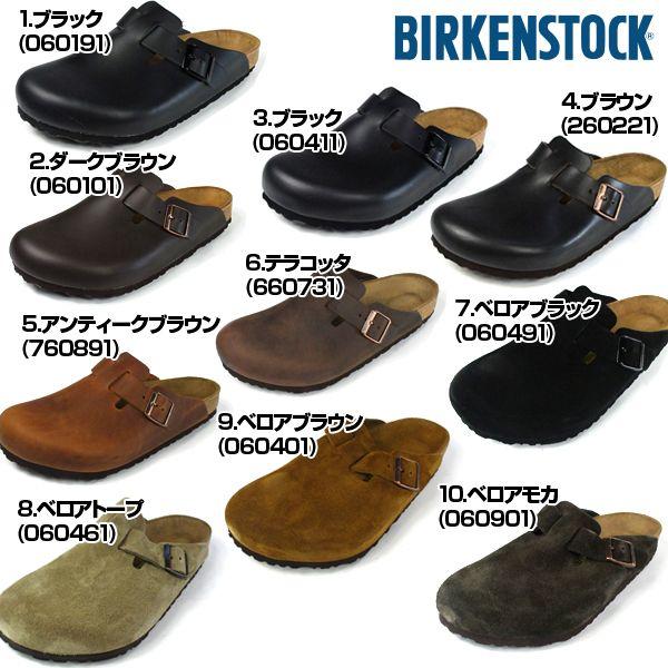 BIRKENSTOCK BOSTON LEATHER ビルケンシュトック ボストンレザー