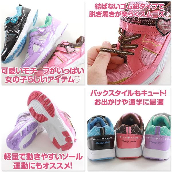 キッズ スニーカー ジュニア ローカット 黒 ハート ラメ キラキラ