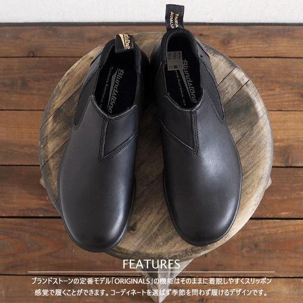BLUNDSTONE（ブランドストーン） ブーツ BLUNDSTONE 2039 #2039