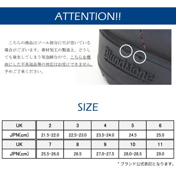 ブランドストーン  Blundstone ブーツ CLASSIC COMFORT クラシックコンフォート #585 BS585267 メンズ レディース｜kutsu-nishimura｜08