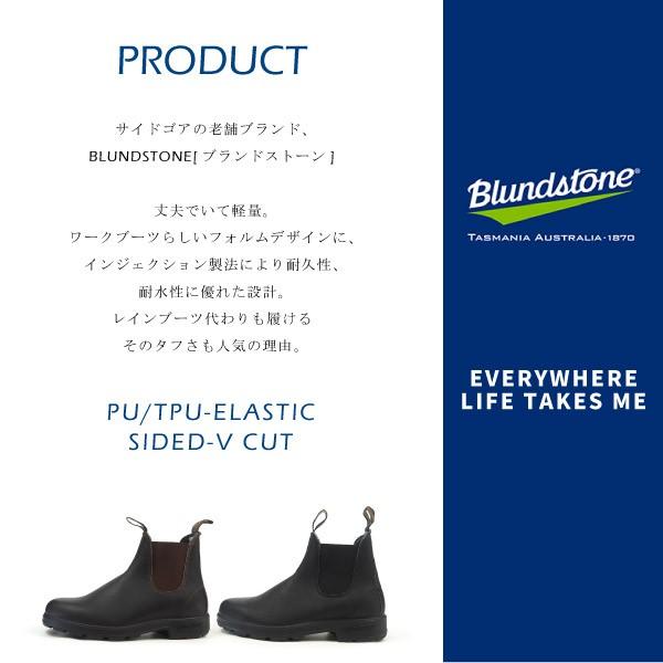 BLUNDSTONE ブランドストーン #500 #510 サイドゴアブーツ メンズ