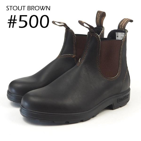 【極美品】ブランドストーン　サイドゴアブーツ　オリジナルズ　#500 ブラウン Blundstone ブランドストーン サイドゴアブーツ ORIGINALS stout