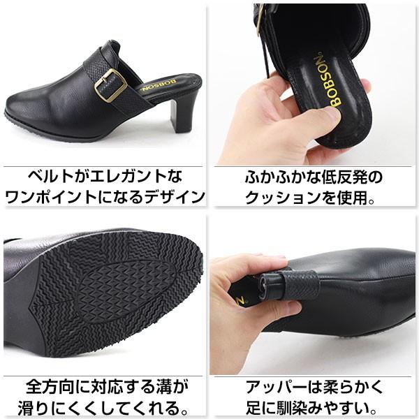 BOBSON ボブソン サンダル レディース オフィス 幅広設計 3E
