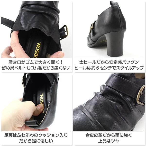 ボブソン パンプス レディース ブーティ 6cmヒール クッション 通勤 おしゃれ 黒 Bobson K2724 Bobk2724 靴のニシムラ Yahoo Japan店 通販 Yahoo ショッピング