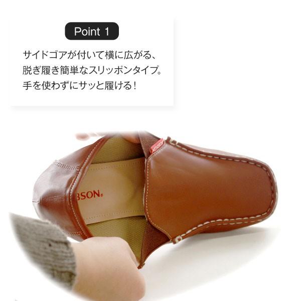 シューズ スリッポン レディース 靴 BOBSON BOL7673｜kutsu-nishimura｜04