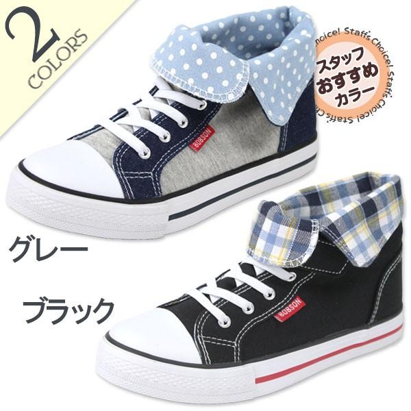 新品☆ボンポワン☆Bonpoint☆靴☆キッズ☆スニーカー☆シューズ☆21㎝ Bonpoint|ボンポワン オフィシャルサイト|コラボレーション|シューズ