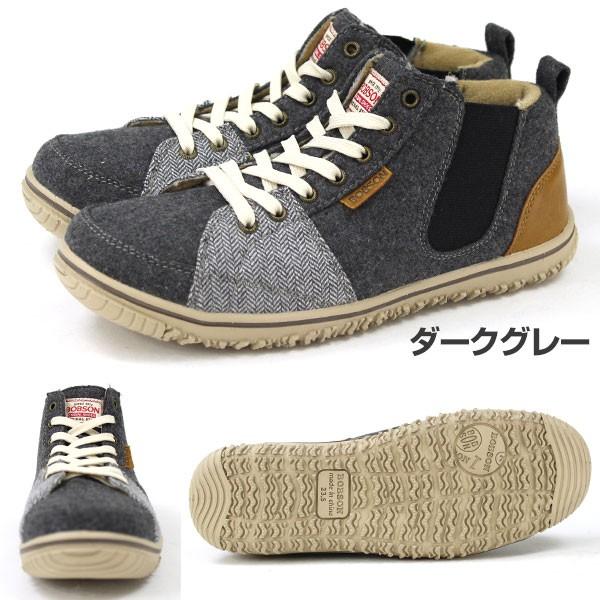 BOBSON（ボブソン） スニーカー ハイカット レディース 靴 BOBSON BOW