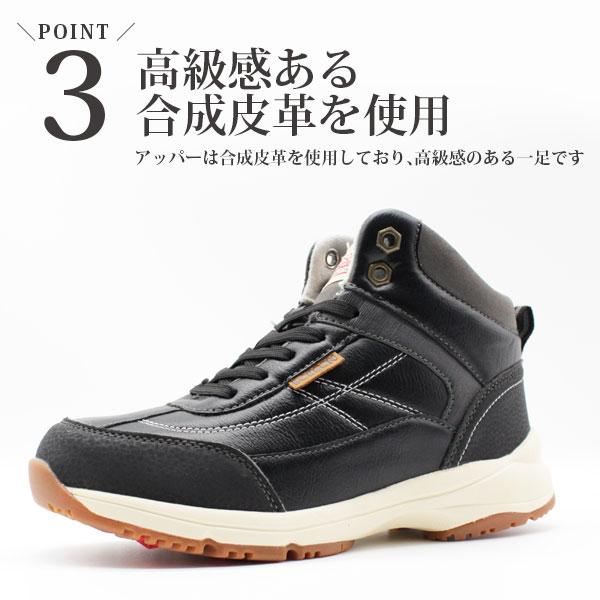 BOBSON（ボブソン） 防水 スニーカー レディース 靴 ハイカット 黒