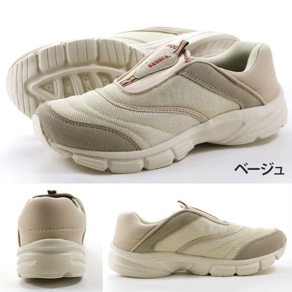 スポーツ（Tendence） スニーカー レディース スリッポン 黒 スポーツ