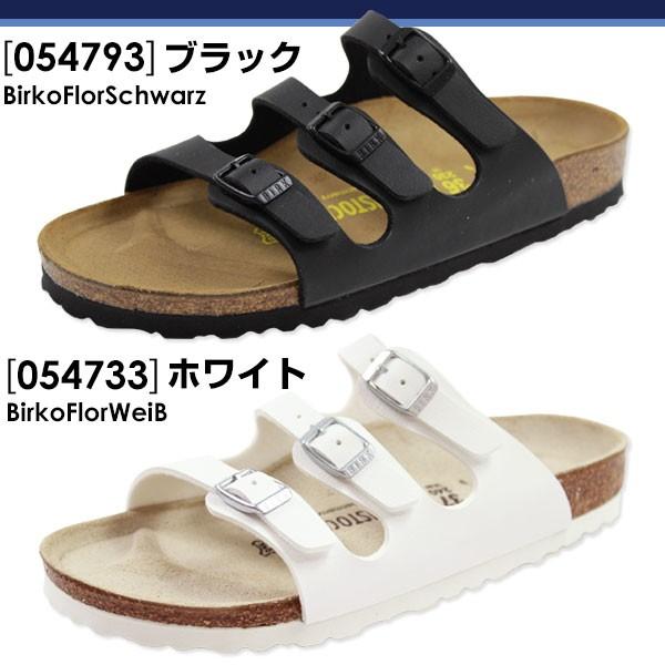 BIRKENSTOCK（ビルケンシュトック） サンダル 3本ベルト レディース 靴