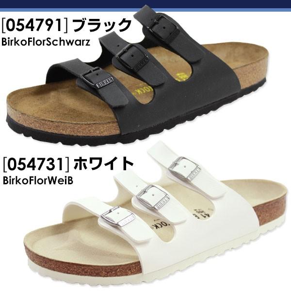 ビルケンシュトックフロリダ BIRKENSTOCK ビルケンシュトック サンダル コンフォートサンダル