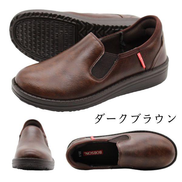 BOBSON（ボブソン） スリッポン レディース 靴 スニーカー 黒 ブラック