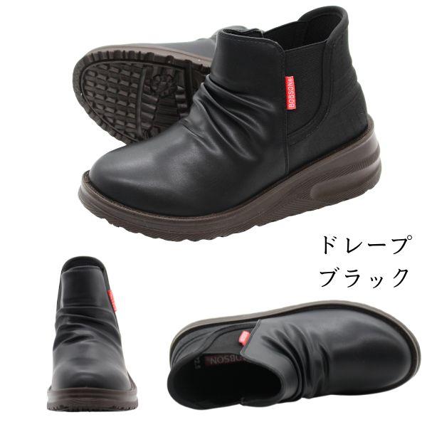 BOBSON（ボブソン） ブーツ レディース 靴 ショートブーツ 黒 ブラック
