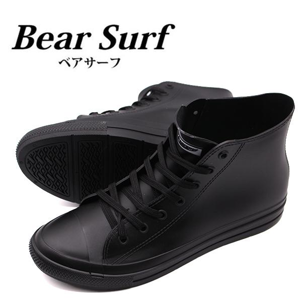 スニーカー メンズ 靴 黒 ブラック 雨 雨の日 レインシューズ レイン