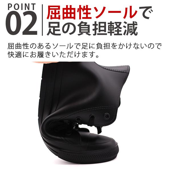 スニーカー メンズ 靴 黒 ブラック 雨 雨の日 レインシューズ レイン