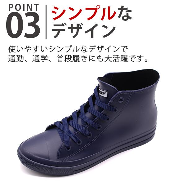 スニーカー メンズ 靴 黒 ブラック 雨 雨の日 レインシューズ レイン