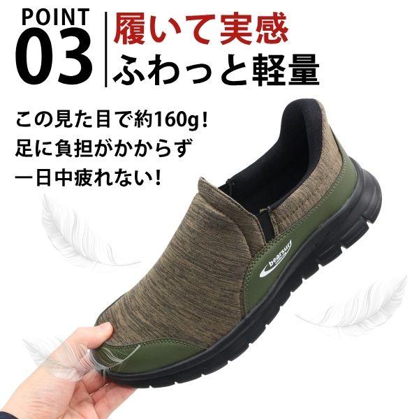 bear surf（ベアサーフ） スニーカー メンズ スリッポン 靴 黒