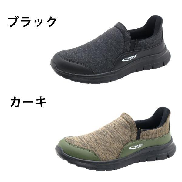 bear surf（ベアサーフ） スニーカー メンズ スリッポン 靴 黒