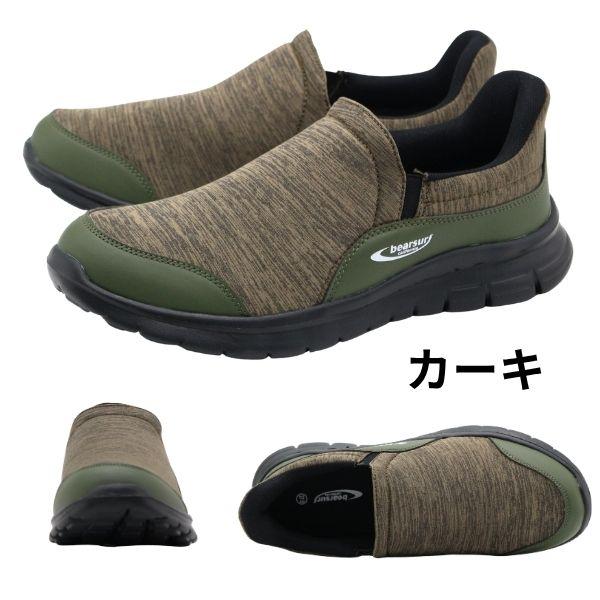 bear surf（ベアサーフ） スニーカー メンズ スリッポン 靴 黒