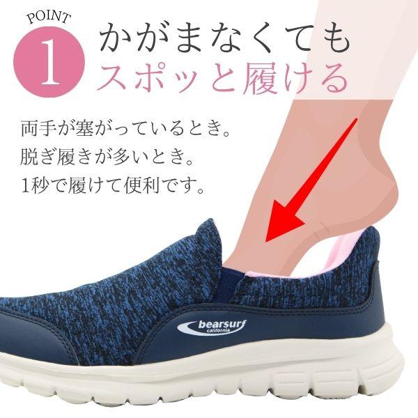 bear surf（ベアサーフ） スニーカー レディース スリッポン 靴 黒