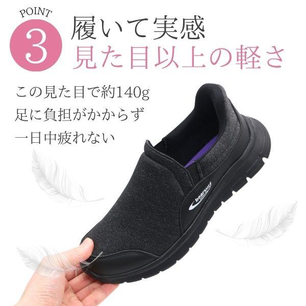 bear surf（ベアサーフ） スニーカー レディース スリッポン 靴 黒