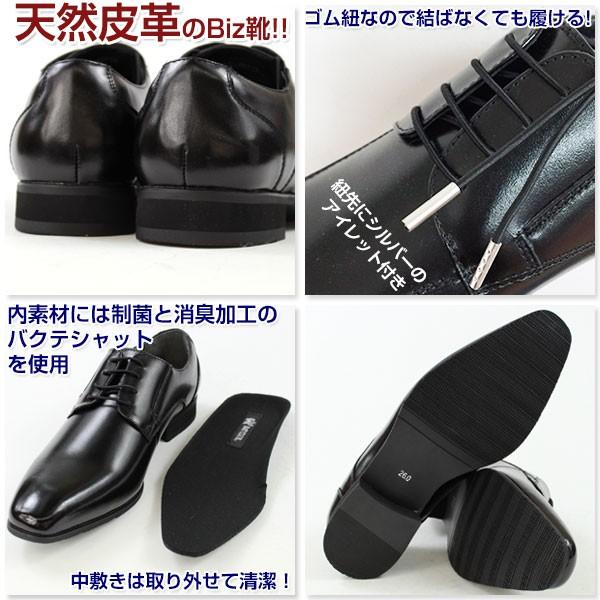 CLUB（FURLA） BT CLUB 19900 メンズ ビジネス シューズ ビーティー