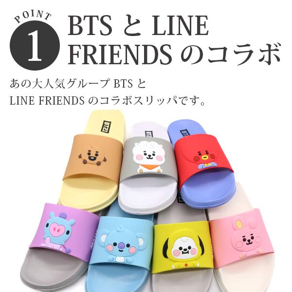 新品　サンダル メリッサ　bt21 25.5 　bts Melissa （メリッサ） が BT21 とコラボレーション！ | 有限会社