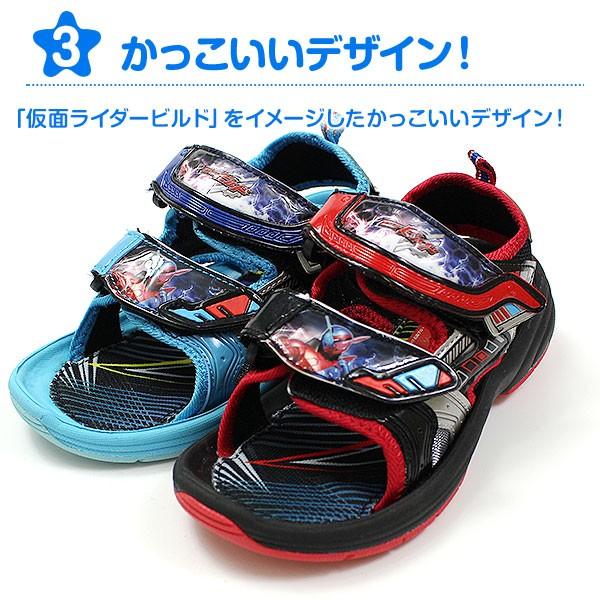 マジックテープ スポーツ サンダル キッズ ジュニア かっこいい 屈曲性