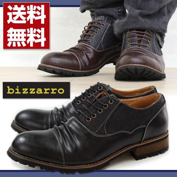 ショート ブーツ メンズ 靴 bizzarro BZ12203 : 靴のニシムラ - 通販