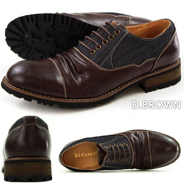 ショート ブーツ メンズ 靴 bizzarro BZ12203 : 靴のニシムラ - 通販