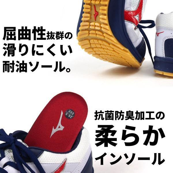 MIZUNO（ミズノ） メンズ 全6色 C1GA1600 ALMIGHTY 紐タイプ : 靴の