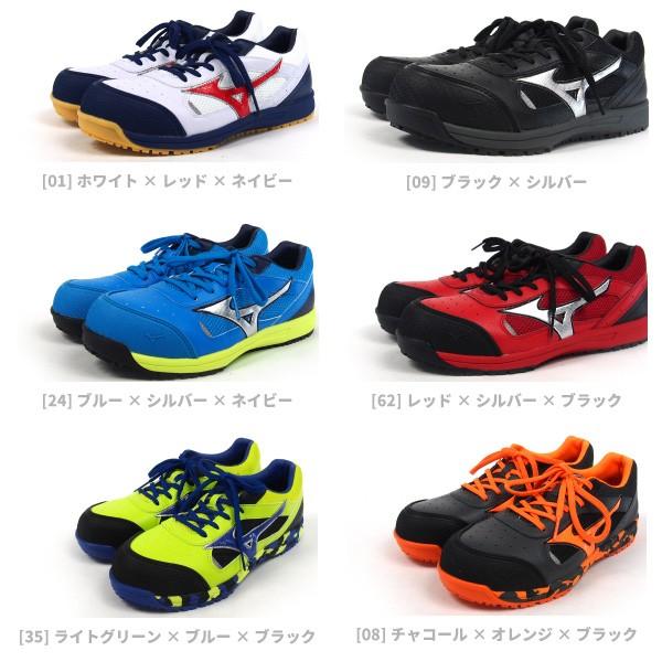 MIZUNO（ミズノ） メンズ 全6色 C1GA1600 ALMIGHTY 紐タイプ : 靴の