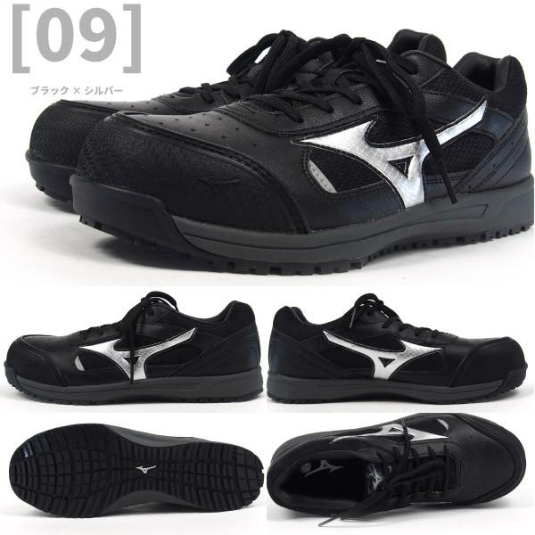ミズ MIZUNO（ミズノ） メンズ 全6色 C1GA1600 ALMIGHTY 紐タイプ : 靴の