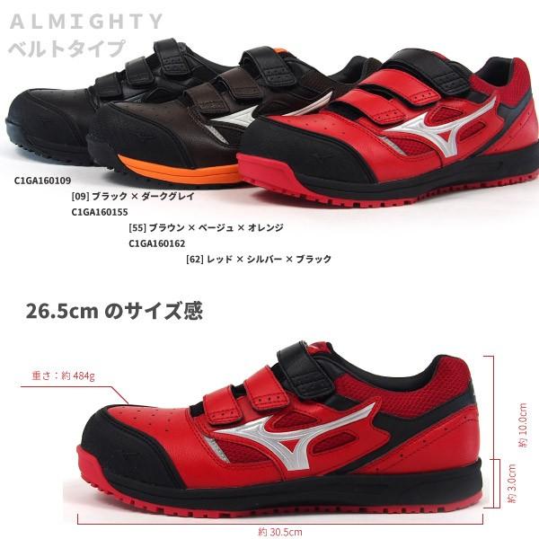 MIZUNO（ミズノ） メンズ 全3色 C1GA1601 ALMIGHTY ベルト