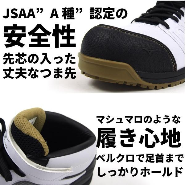 MIZUNO（ミズノ） メンズ 全3色 C1GA1602 ALMIGHTY ミッド