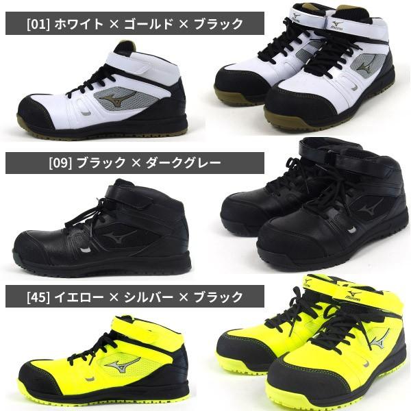 MIZUNO（ミズノ） メンズ 全3色 C1GA1602 ALMIGHTY ミッド