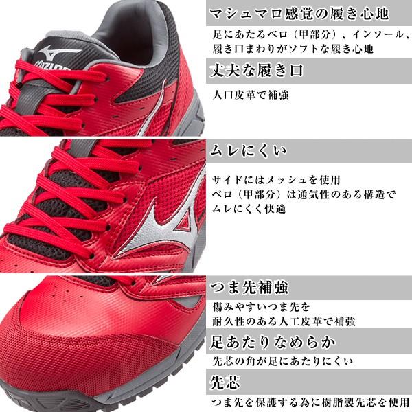 MIZUNO（ミズノ） メンズ 全4色 ALMIGHTY LS C1GA1700 : 靴のニシムラ 