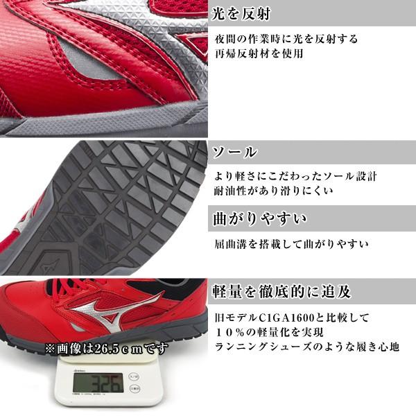 MIZUNO（ミズノ） メンズ 全4色 ALMIGHTY LS C1GA1700 : 靴のニシムラ 