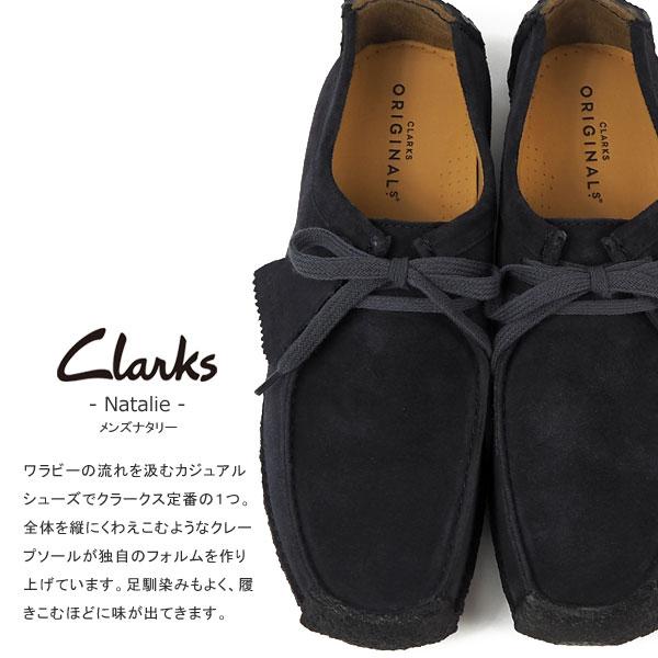 クラークス Clarks カジュアルシューズ Natalie ナタリー