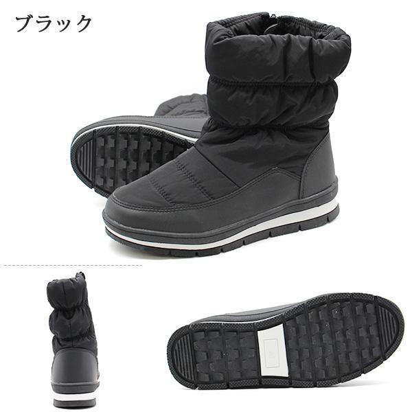 ブーツ レディース 靴 黒 ブラック 防寒 ダウンブーツ スノーブーツ