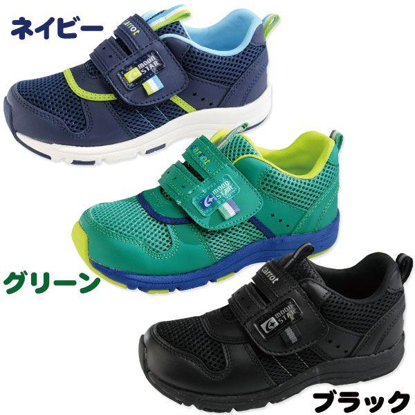 メッシュ Carrot CR C2075 キャロット キッズ ジュニア スニーカー 速