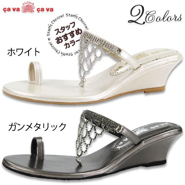 cava cava（サヴァサヴァ） サンダル トング レディース 靴 cava cava