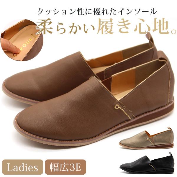 スリッポン レディース 靴 黒 ブラック 軽量 軽い サイドゴア 幅広 3e ワイズ ぺたんこ クッション 疲れない かわいい きれいめ カヴール Cavour 1346 Cavour1346 靴のニシムラ Yahoo Japan店 通販 Yahoo ショッピング