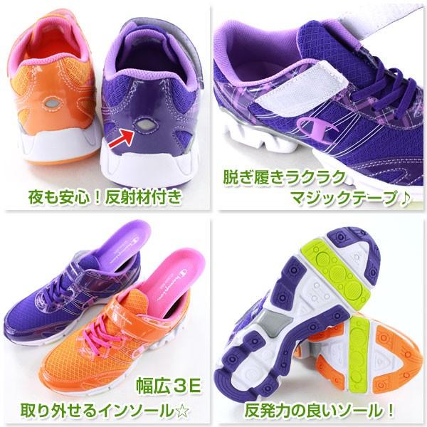 Championにゃー♪ Champion（チャンピオン） | BINGOYA