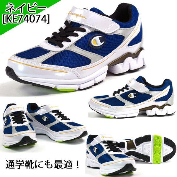 キッズ 防水 スニーカー Champion J-159WS チャンピオン シューズ for