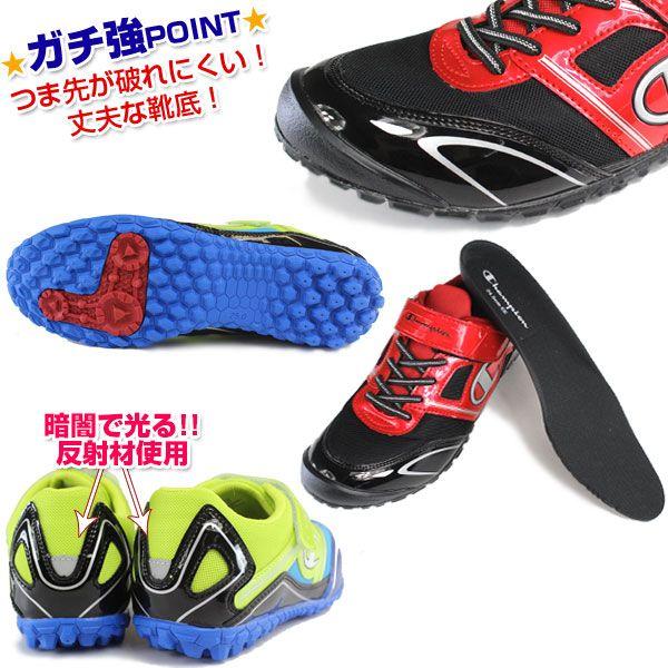 ガチ強 Champion J192 チャンピオン キッズ ジュニア メンズ