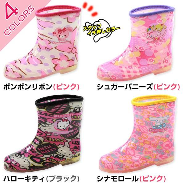 sanrio（サンリオ） レインブーツ 長靴 子供 キッズ ベビー 靴 Sanrio