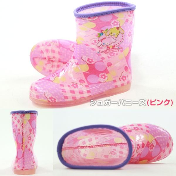サンリオ　シュガーバニーズ　ブーツキーパー sanrio（サンリオ） レインブーツ 長靴 子供 キッズ ベビー 靴 Sanrio