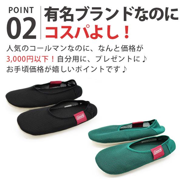 Coleman（コールマン） ルームシューズ スリッパ メンズ 靴 サンダル
