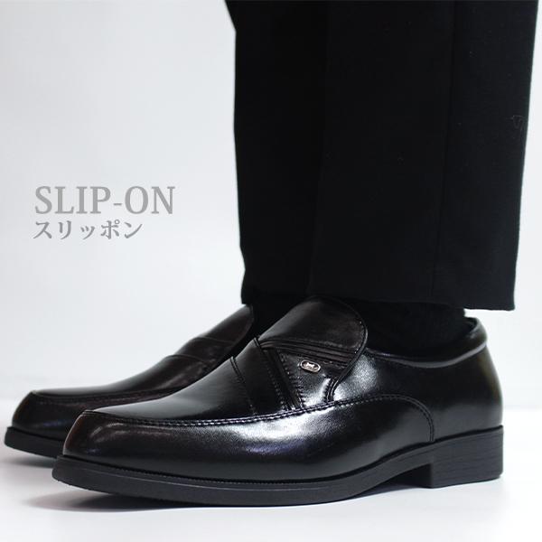 スリッポン ビジネスシューズ ブラック ビジネスシューズ 4E 防水 幅広 紳士靴 メンズ スリッポン 歩きやすい